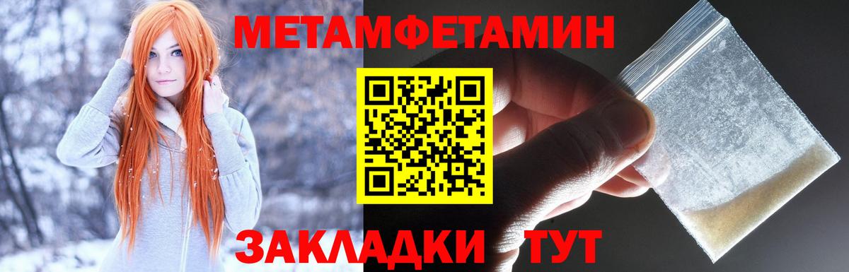 ОМГ ОМГ маркетплейс  АМФЕТАМИН Розовый  Вход с VPN  Заринск 