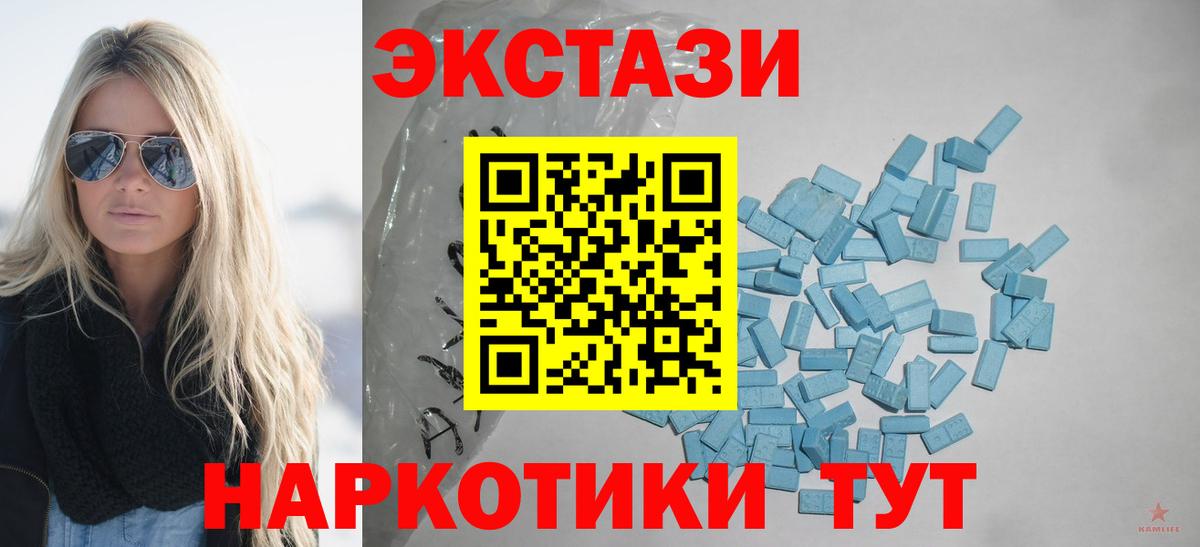 Экстази mix Заринск
