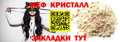 мдпв Можайск