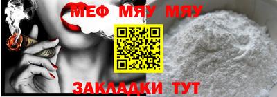 индика Моздок
