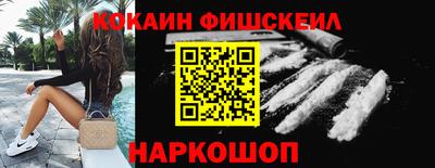 COCAINE Можга