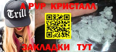 индика Моздок