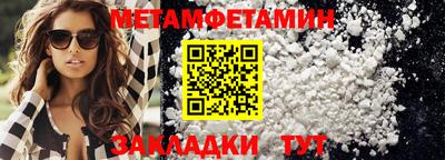 COCAINE Можга