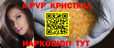 мдпв Можайск