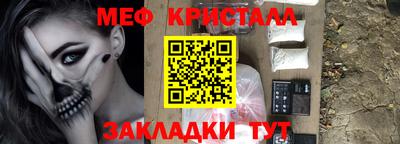 мдпв Можайск
