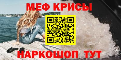 индика Моздок