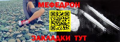 COCAINE Можга