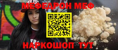 индика Моздок