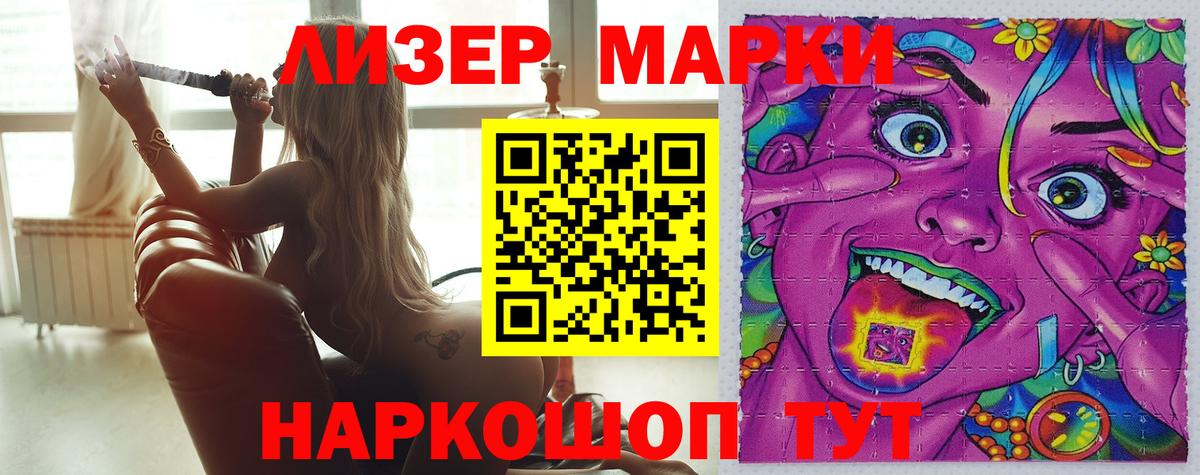 LSD-25 экстази ecstasy Заринск