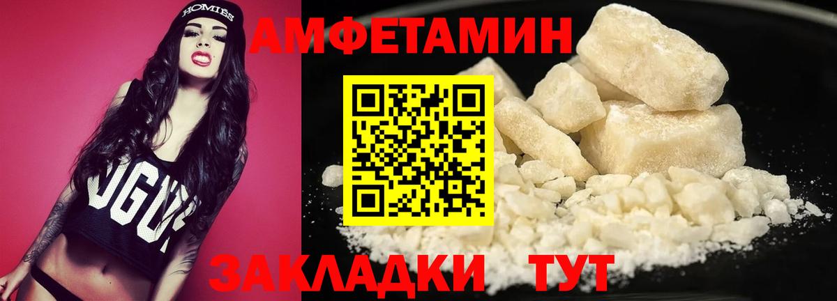 Метамфетамин кристалл Заринск