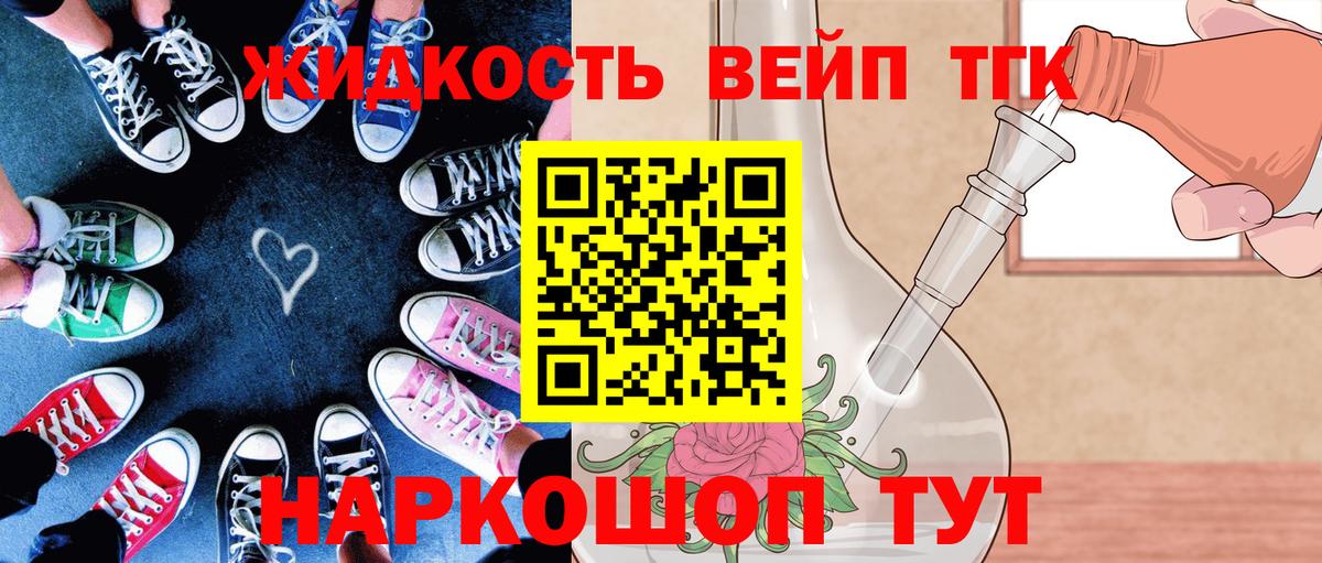 ТГК Wax  Вход с VPN  Заринск 